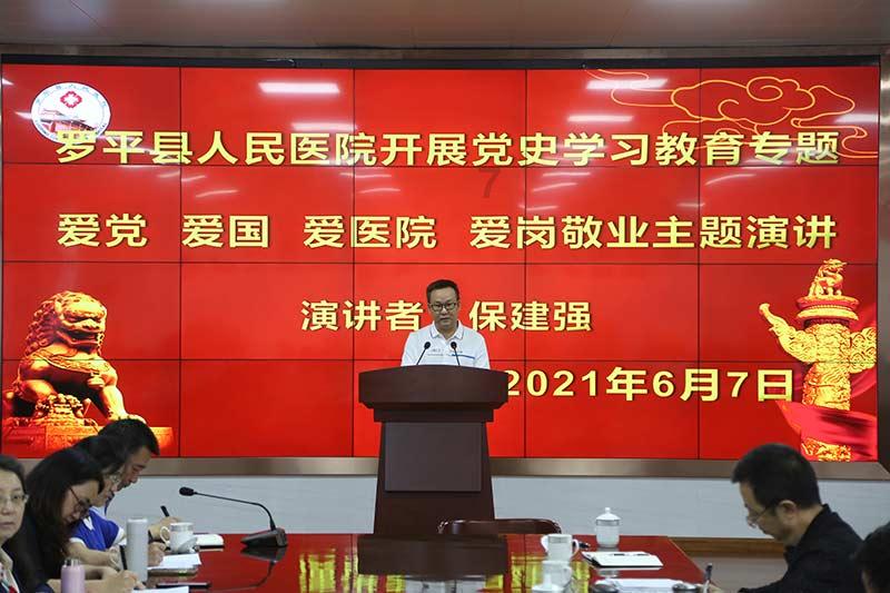 绿茵之巅