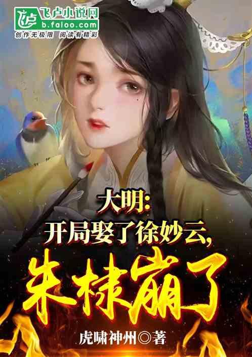 小伙连续熬夜看世界杯，结果患干眼症！这件事给予我们哪些警示？游戏画面
